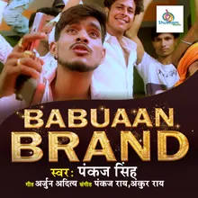 Babuaan Brand