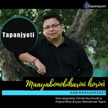 Maayabonobiharini Horini