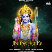 Jhuthe Jag Ka