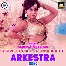 Desh Bhakti Song Bhojpuri