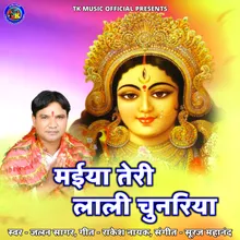 Jay Jaykara Maa Pran Dayini