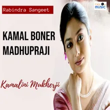 Kamal Boner Madhupraji