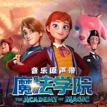 I Feel the Magic 电影《魔法学院》主题曲中文版