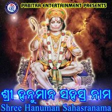 Shree Hanuman Sahasranama Odia Devotional Album
