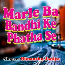 Marle Ba Bandhi Ke Phatha Se