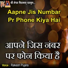 Aapne Jis Numbar Pr Phone Kiya Hai