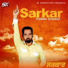 Sarkar