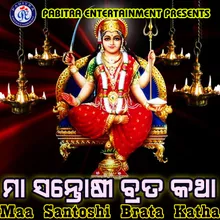 Maa Santoshi Brata Katha