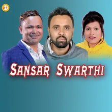 Sansar Swarthi