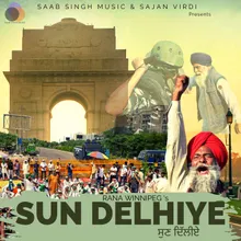Sun Delhiye