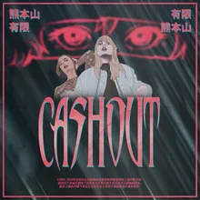 CASHOUT