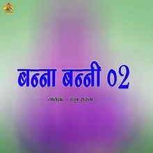 Banna Banni 02