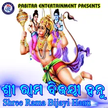 Shree Rama Bijayi Hanu