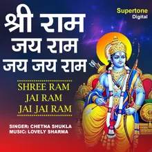 Shree Ram Jai Ram Jai Jai Ram