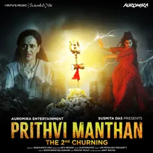 Prithvi Manthan The 2nd Churning