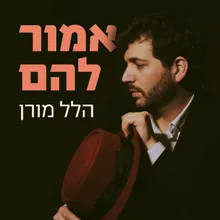 שמש