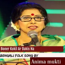 Boner Kokil Ar Dakis Na Begali Folk Song