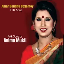 Amar Bondhu Doyamoy