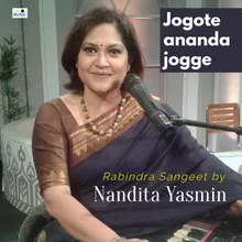 Jogote Ananda Jogge Puja parjaay Tagore song