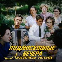 Песенка Яшки-артиллериста Из к/ф "Свадьба в Малиновке"