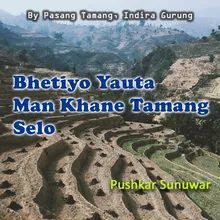 Bhetiyo Yauta Man Khane Tamang Selo