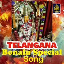 Telangana Bonalu Special Song Uyyalo Uyyalo Uyyala