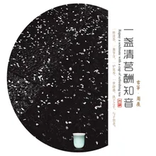 谁共午瓯茶