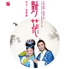 The Unexpected Imperial Exam Winner Huangmei Opera Film The Emperor’S Son-In-Law