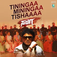 Tiningaa Miningaa Tishaaaa From "Salaga"
