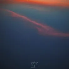 空