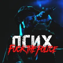 Fuck the Police