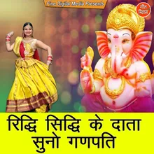 Ridhi Sidhi Ke Daata Suno Ganpati