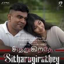 Sitharugirathey