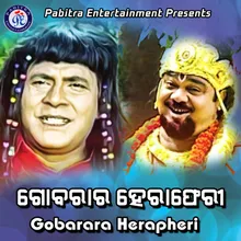 Gobarara Herapheri