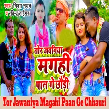 Tor Jawaniya Magahi Paan Ge Chhauri