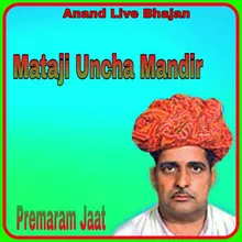 Mataji Uncha Mandir