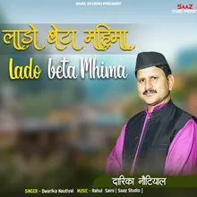 Lado Beta Mahima