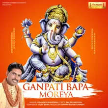 Ganpati Bapa Moreya