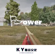 Power 3D环绕版