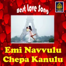 Emi Navvulu Chepa Kanulu