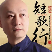 叹世 诗歌戏韵