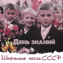 Дважды два - четыре