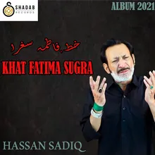 Khat Fatima Sughra