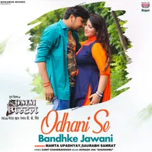 Odhani Se Bandhke Jawani From "9 Mm Pistol"