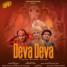 Deva Deva