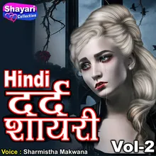 Hindi Dard Bhari Shayari, Vol. 2