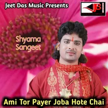 Ami Tor Payer Joba Hote Chai