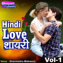 Hindi Love Shayari, Vol. 1