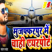 Muzaffarpur Mein Chahie Airport