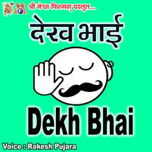 Dekh Bhai Phone Mat Karna